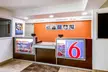 Motel 6 Euless, TX - DFW West - Second Medium