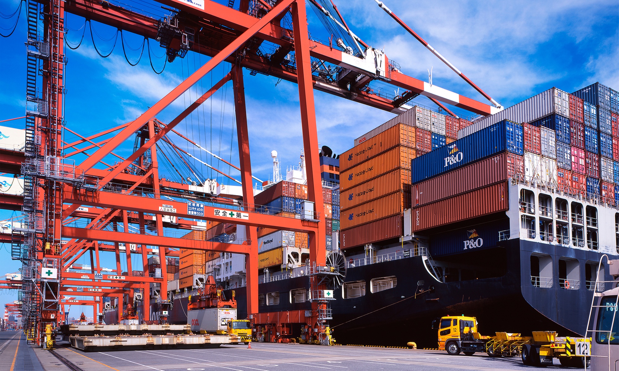 eKurs: Logistyka i zarządzanie