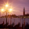 Image 10: ✈ Venice: Relax Up to 4 Nights with Return Flights 