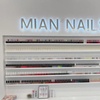 Image 2: Jusqu'à 27% de remise sur Manucure-pédicure chez Mian Nails Daubenton