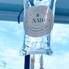 Image 1: Rejuvenate w/ NAD+ IM Injection 100mg NAD+ or NAD+ IV Drip 250mg NAD+