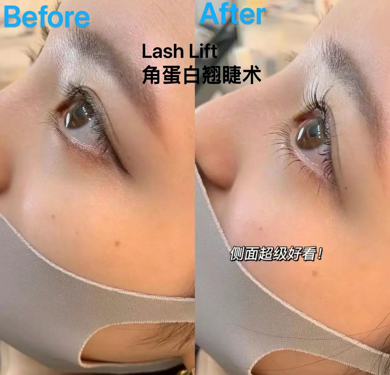 Up to 53% Off on Keratin Eyelash Lift Treatment at V-1 NAILS LA - Second Medium