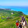Image 4: Explore Diamond Head with a Shuttle Tour for One, Two, or Four People at Activity Discounts (Up to 46%Off)