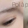 Image 5: Sublimez votre visage : maquillage semi-permanent 2 ou 3 zones