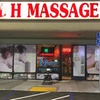 Image 2: LH Massage - Full Body, Foot, Head or Couples Massage Up To 50% Off