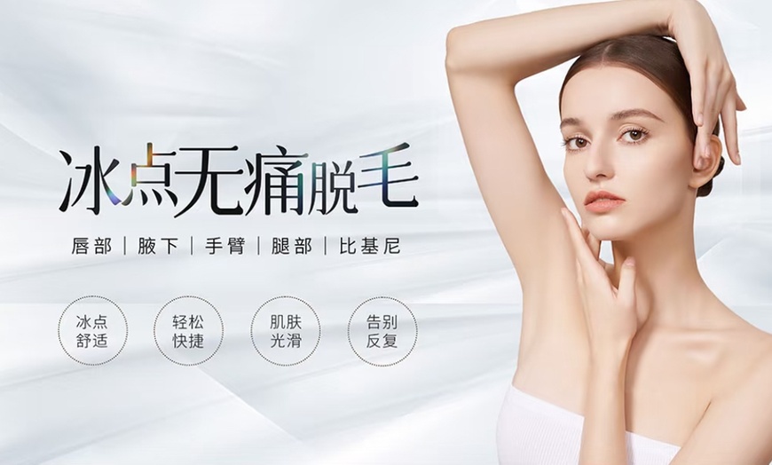 Image 2: Up to 59% Off on Waxing at Magic Beauty Wellness