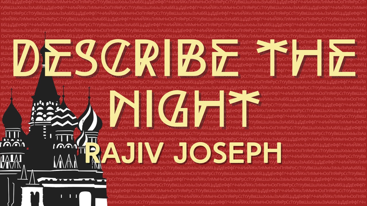 Describe the Night on June 5 at 8 PM - Up to 40% Off