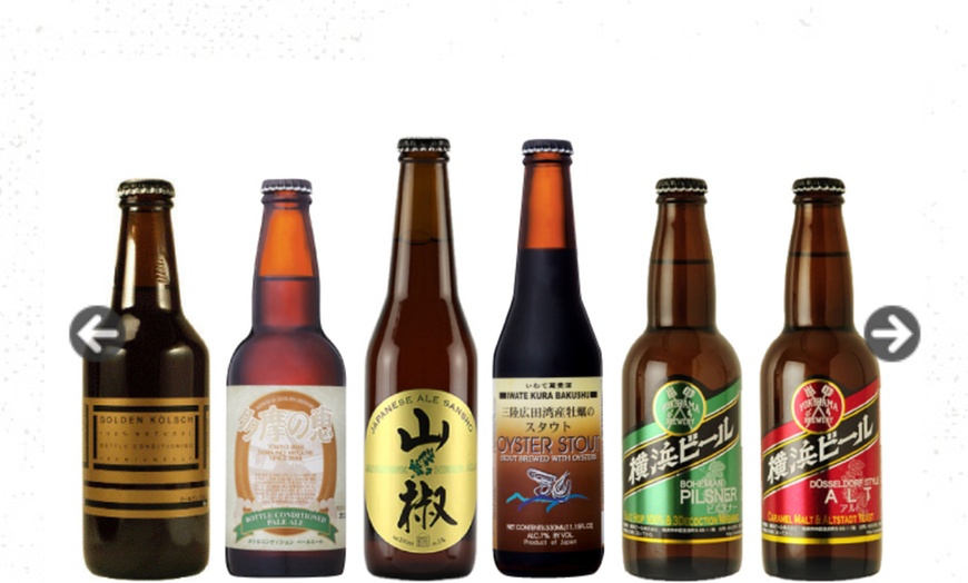 Image 2: Up to 50% Off on Beer Tasting / Flights at Takashi Ramen