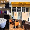 Image 2: Get Wash, Restyle Cut and Blow-Dry w/ Optional Conditioning Treatment 