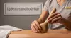 Up to 38% Off on Lymphatic Drainage Massage at LpBeautyandBodyBar
