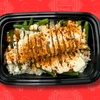 Image 4: Choose a 5, 10, or 15-Meal Pack from Power Fit Eats! (Up to 22% Off)