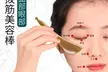 Enhance Your Look with One TCM Meridian Skin-Tightening with or without Anti-aging Eye Treatment (Up to 60% Off) - Second Medium