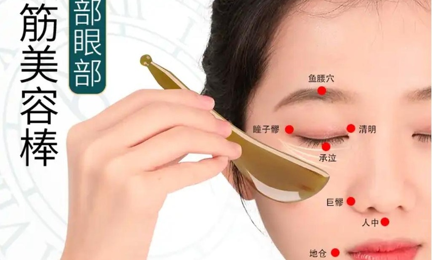 Image 2: One TCM Meridian Skin-Tightening w/ or w/o Anti-aging Eye Treatment