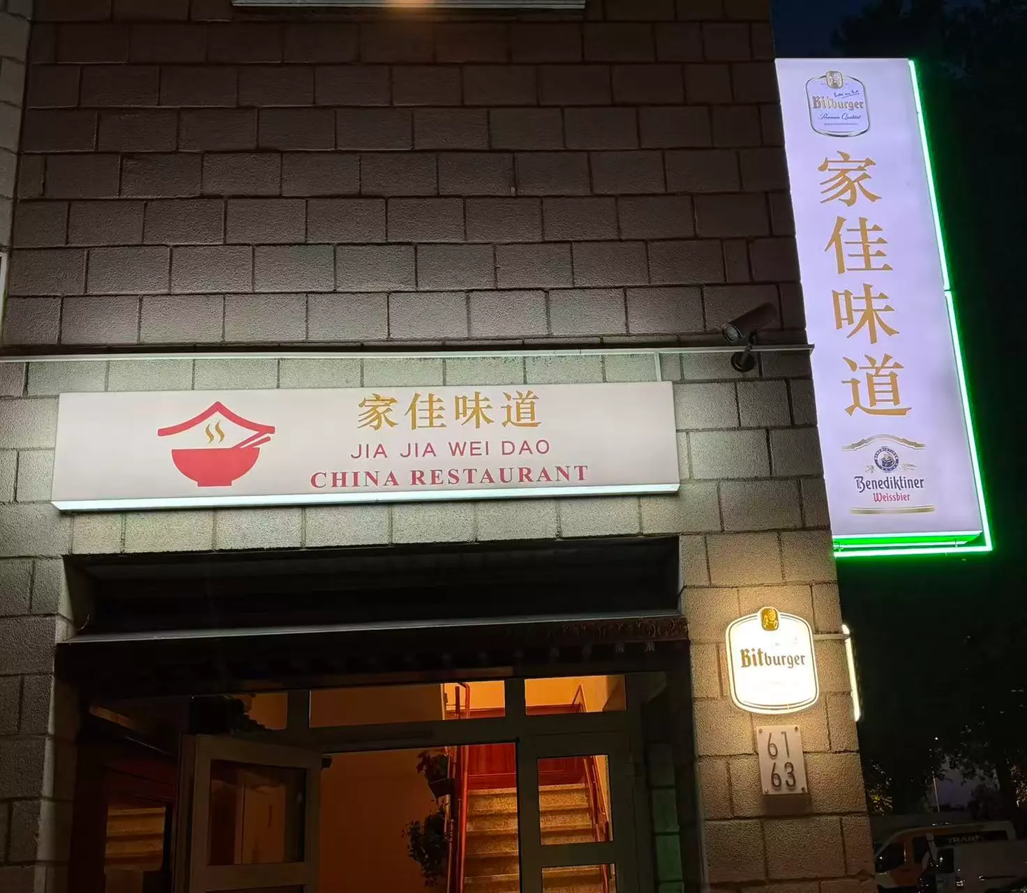 Chinesisches 3-Gänge-Menü à la carte für 2 oder 4 Personen