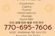 Up to 44% Off on Massage - Chosen by Customer at Suwanee Holistic Care 岭南养生馆 - Second Medium