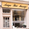Image 6: Jusqu'à 31% de remise sur Massage - Thaïlandais chez Araya Thaï Massage