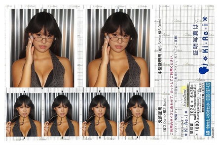 Japanese-style ID Photo Shoot - Verso Photo Studio