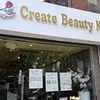 Image 2: One Manicure or Pedicure with Regular Polish