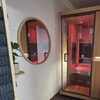 Image 2: Detox & Relax: 30-Minute Infrared Sauna – 2, 4, or 6 Sessions