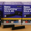 Image 2: Up to 50% Off on TV Access-Cable/Satellite/FiOS at Smarters Save