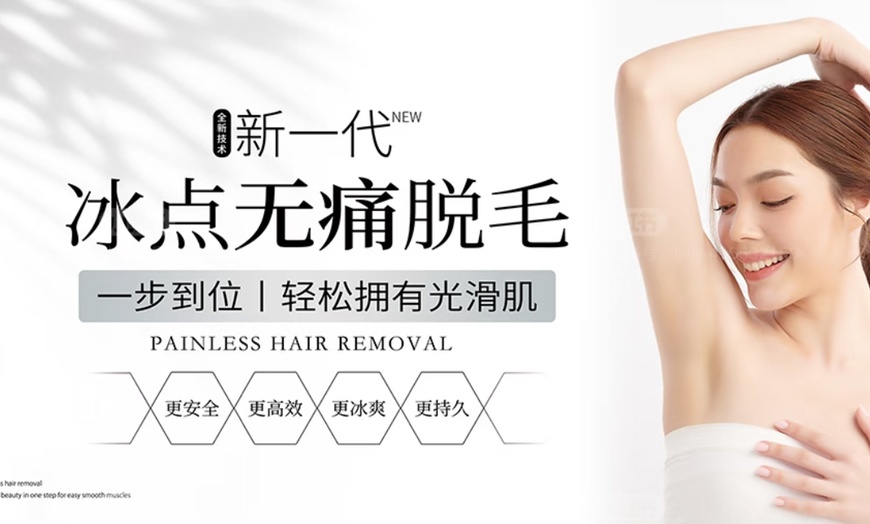 Image 1: Up to 59% Off on Waxing at Magic Beauty Wellness