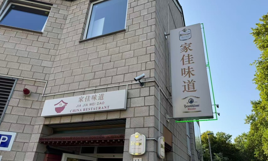 Image 2: Chinesisches 3-Gänge-Menü à la carte für 2 oder 4 Personen