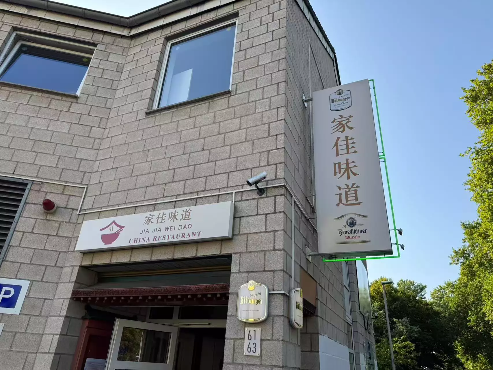 Chinesisches 3-Gänge-Menü à la carte für 2 oder 4 Personen