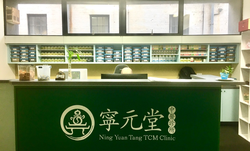 Image 1: Up to 58% Off on Massage - Deep Tissue at Ning Yuan Tang Tcm Clinic