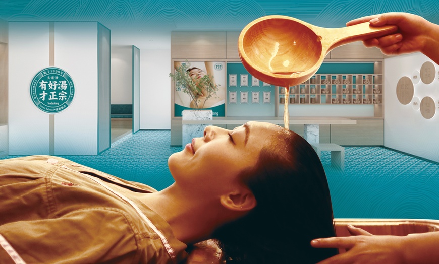 Image 2: Herbal Head Spa Natural Hair Care Classic Head Reflexology Therapy