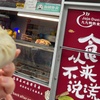Image 5: Chinatown Guided Food Tour: Iconic Dishes & History – New York City