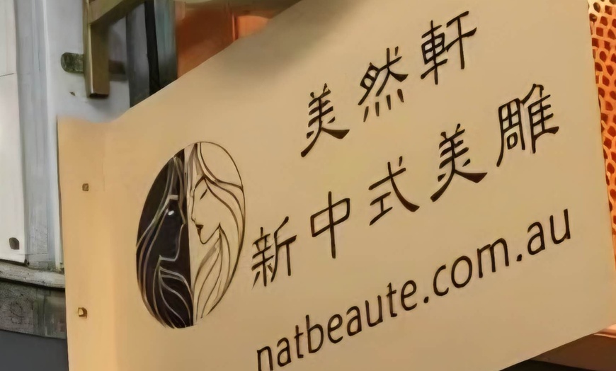 Image 3: Up to 82% Off on Facelift - Non-Surgical at Natbeaute New Chinese Style Beauty Contour