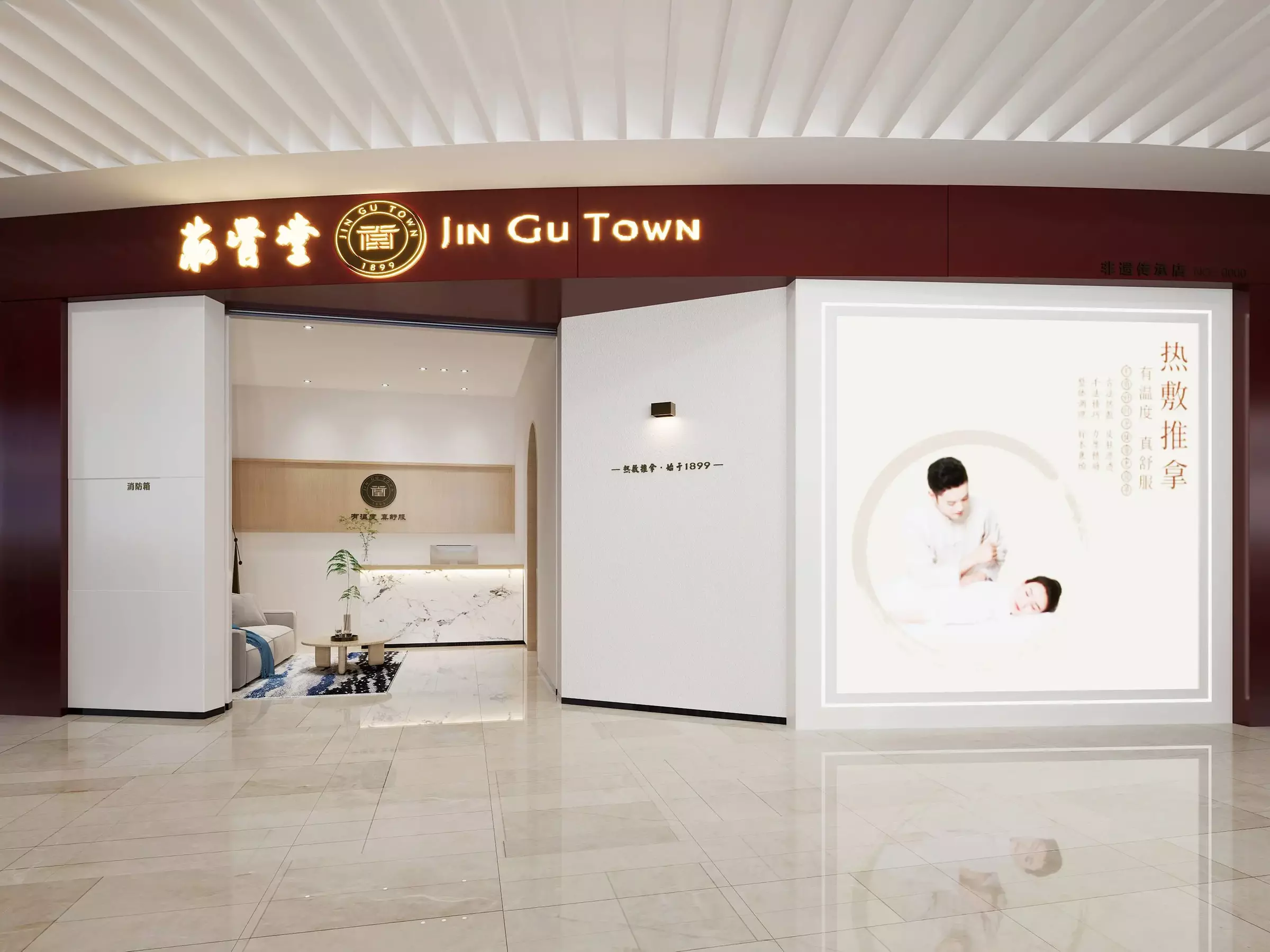 60 / 90 Min Swedish or Deep Tissue Massage for 1 or for Couples 