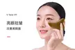 Enhance Your Look with One TCM Meridian Skin-Tightening with or without Anti-aging Eye Treatment (Up to 60% Off) - Second Medium