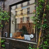 Image 7: Hammam privatif au spa La Nouvelle République