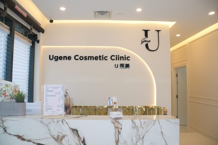 20 Units of Wrinkle-Reducing Cosmetic Injectable - Ugene Cosmetic Clinic