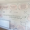Image 3: Dental Checkup (Cleaning, X-Ray, Exam) at Walsall Wood Dentistry