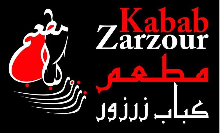 Image 5: Up to 50% Off on Halal Cuisine at Kabab Zarzour