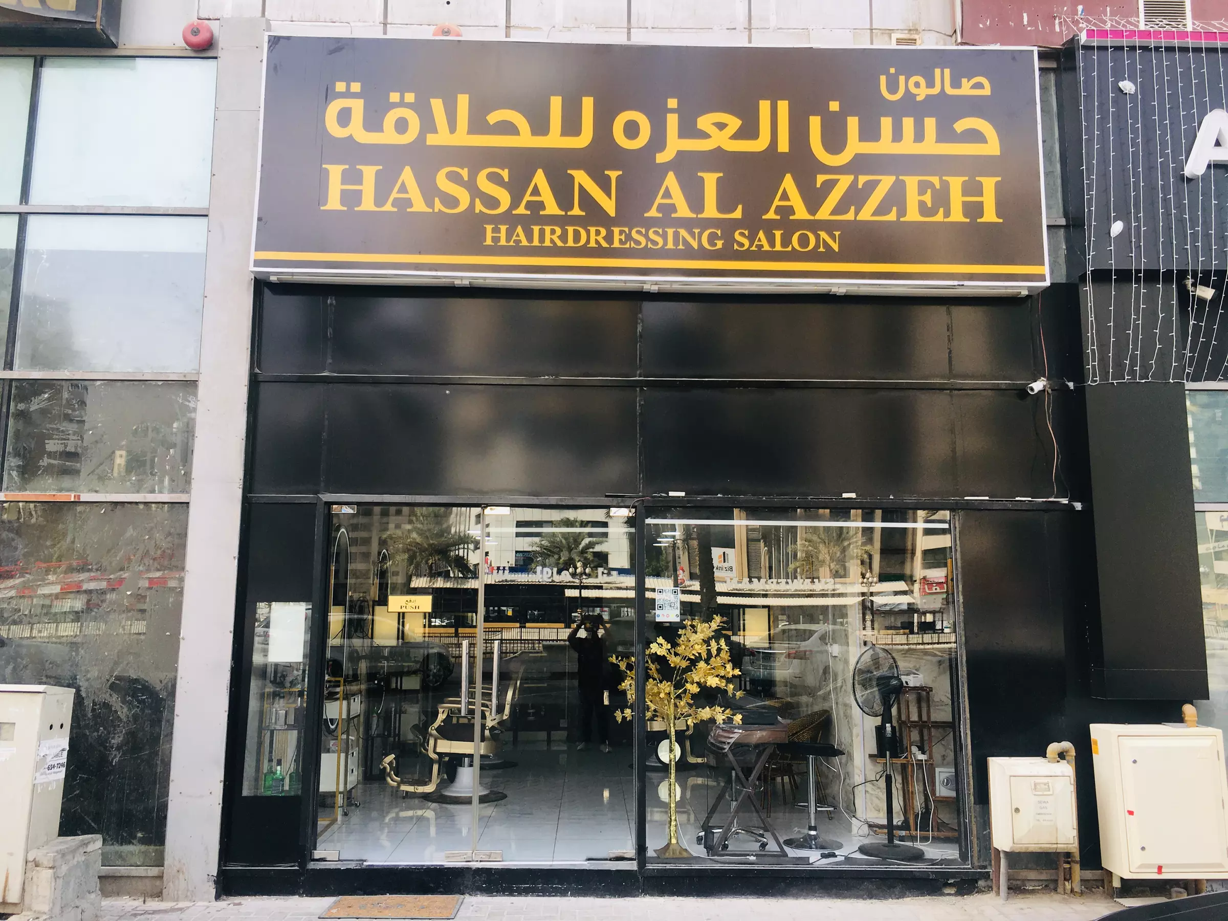 Up to 60% Off on  at Hassan Alazzeh - Primary Image