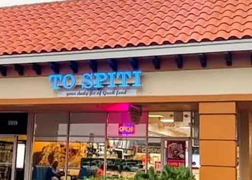 5% Cash Back at To Spiti