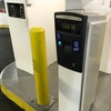 Image 14: Parking at (SP+) - Brookfield Place Garage