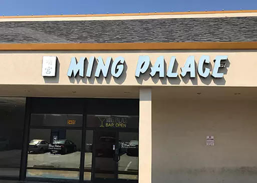 5% Cash Back at Ming Palace - Primary Image