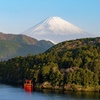 Image 19: ✈ JAPAN | From Osaka to Tokyo - The Japanese Odyssey: A Grand Explo...