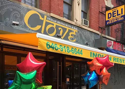 5% Cash Back at Clove Indian Restaurant & Bar