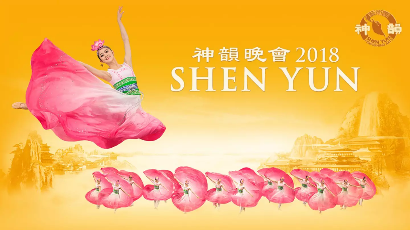 Shen Yun: "Experience a Divine Culture" - Primary Image