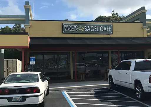 5% Cash Back at Max's Bagel Cafe - Primary Image