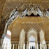 Image 5: Entrada al Palacio de la Alhambra - Joya de la Corona de España