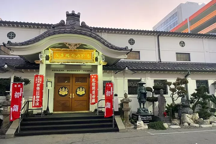 Little Tokyo and LA Art District Small-Group Food Tour - Primary Image