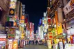 ✈ JAPAN | Von Tokio nach Osaka - Das Wesentliche von Japan auf eigene Faust 3*, 10 Nächte - Rundreise - Image 3