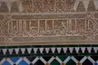 Alhambra: Entrada para los Palacios Nazaríes y el Generalife con audioguía - Second Medium