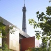 Image 2: Musée du quai Branly - Jacques Chirac Billet d'entrée et croisière